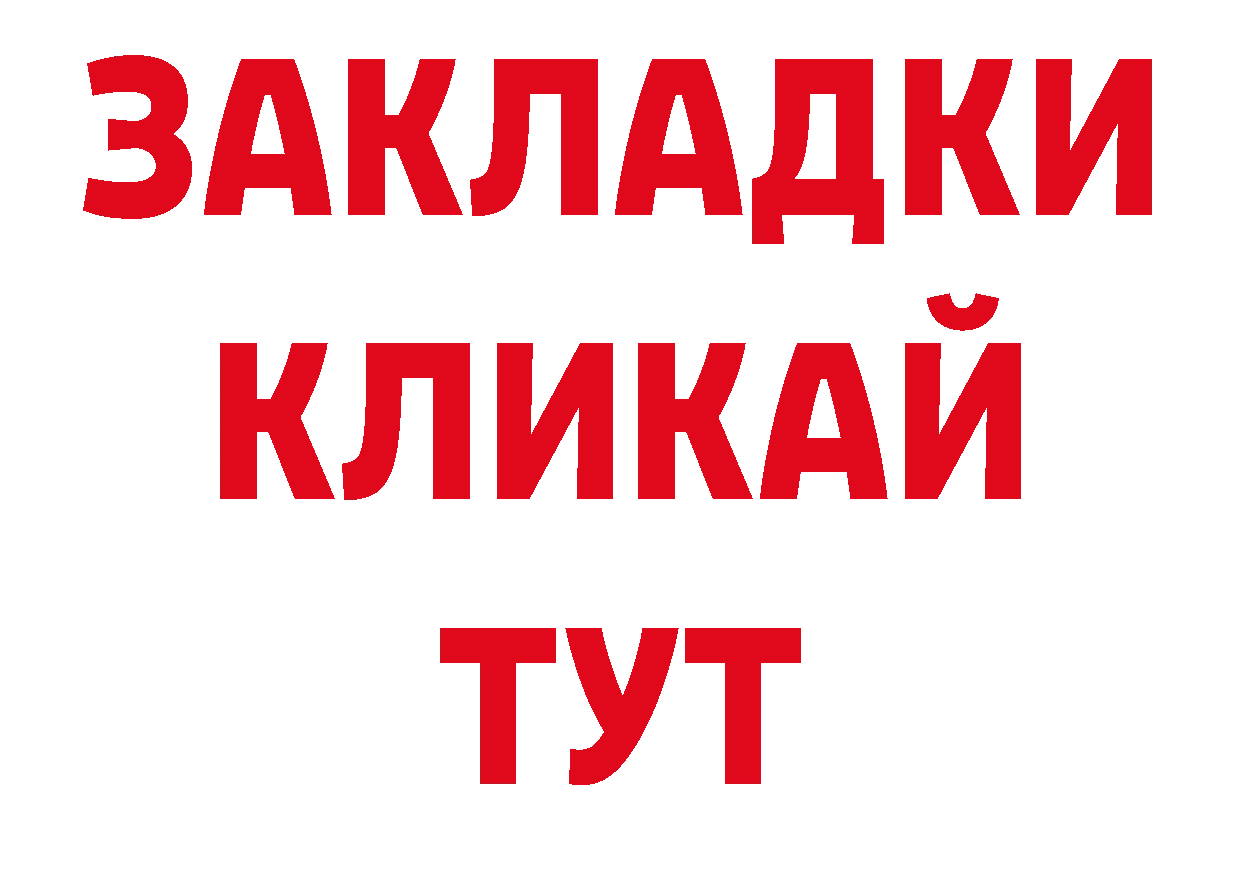 Первитин Декстрометамфетамин 99.9% рабочий сайт мориарти ОМГ ОМГ Белоусово